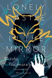 Cover of Lonely Castle in the Mirror
